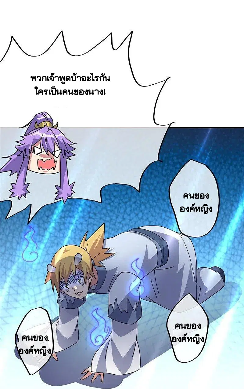หน้า 30 จาก 59