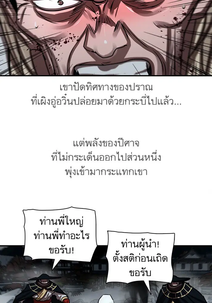 หน้า 17 จาก 135