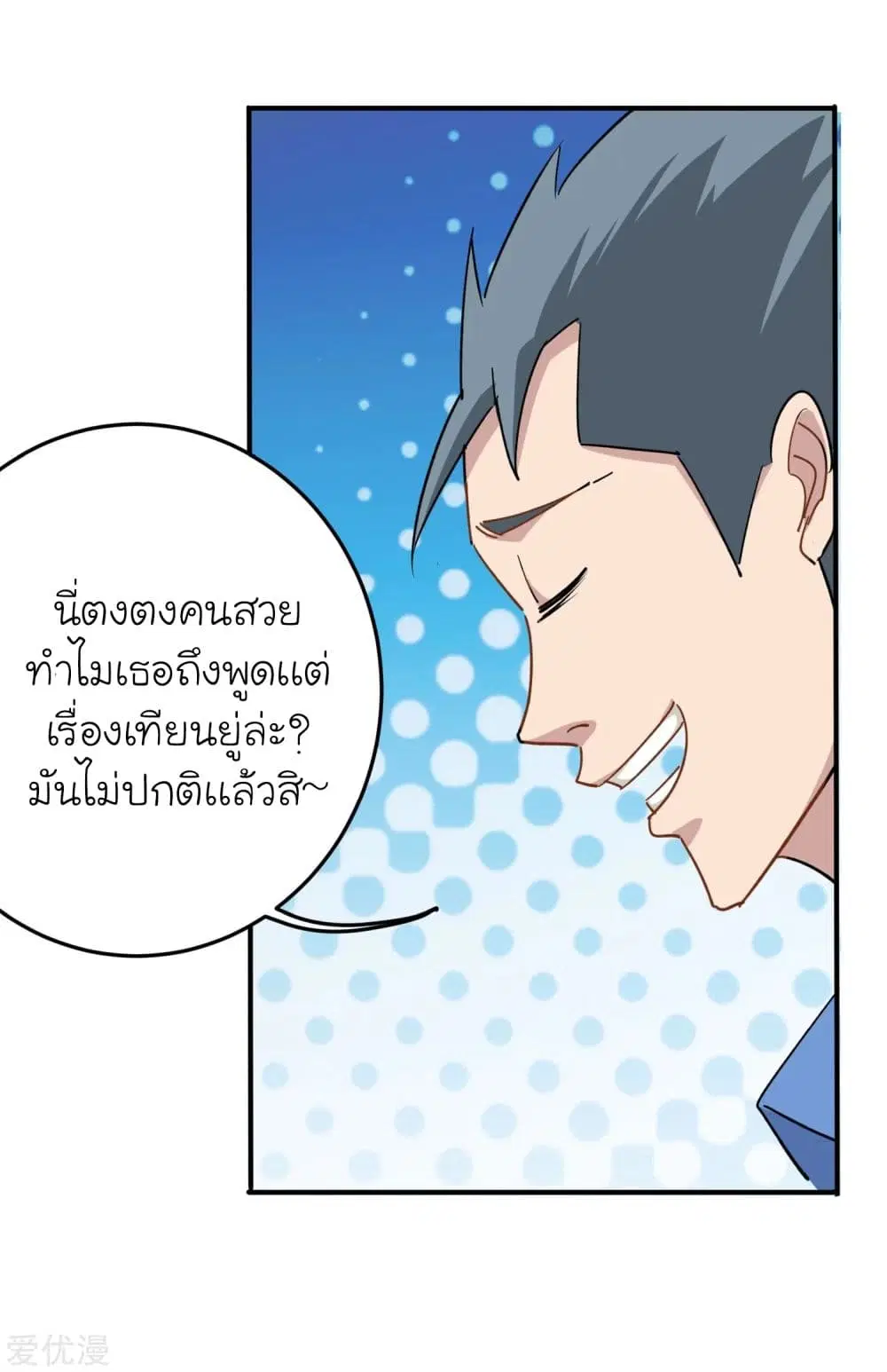 หน้า 30 จาก 32
