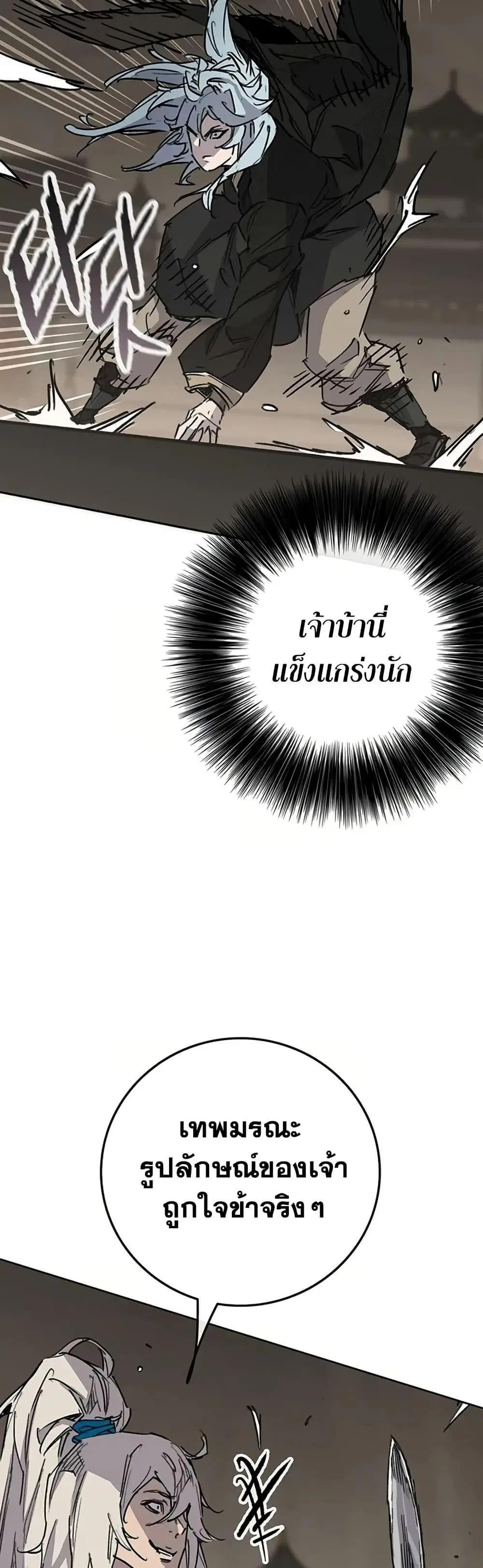 หน้า 41 จาก 50