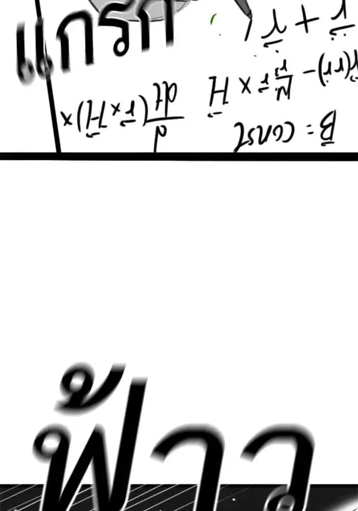 หน้า 86 จาก 120