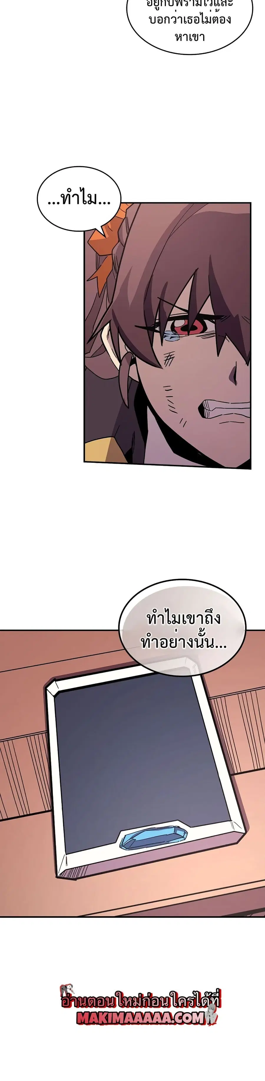หน้า 17 จาก 30