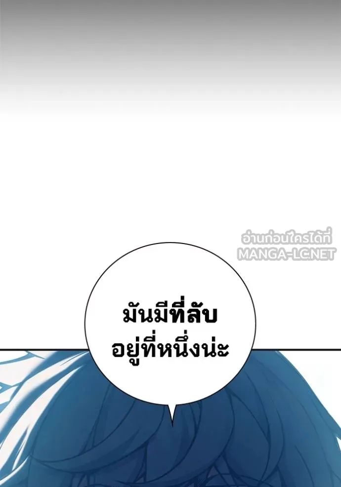 หน้า 108 จาก 261