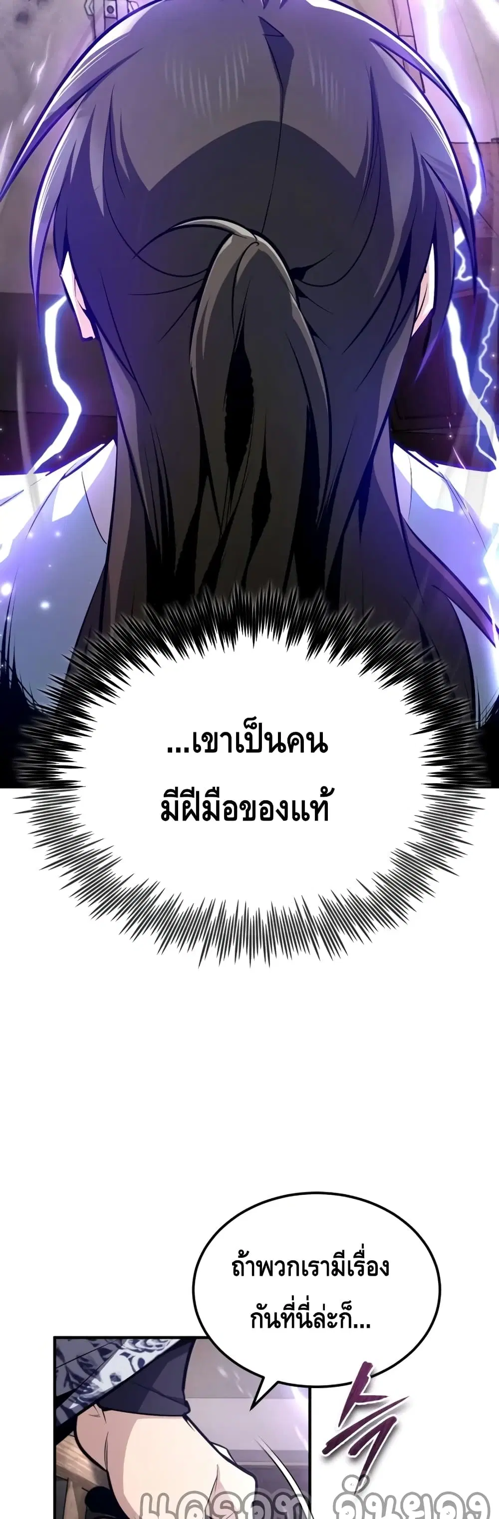 หน้า 10 จาก 72