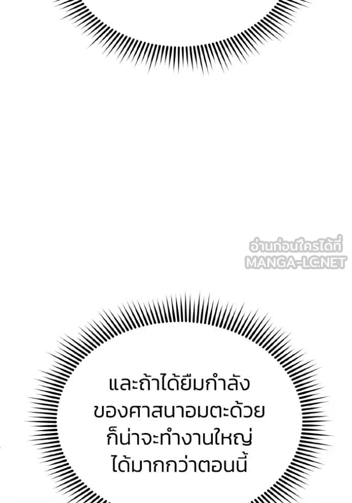 หน้า 67 จาก 158