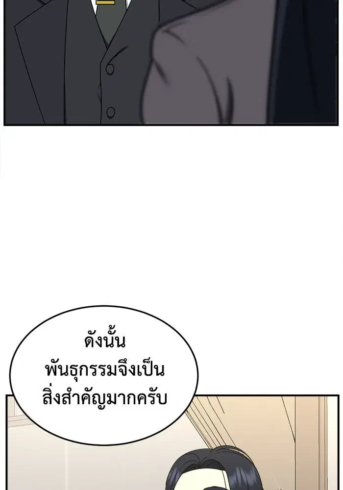 หน้า 79 จาก 148