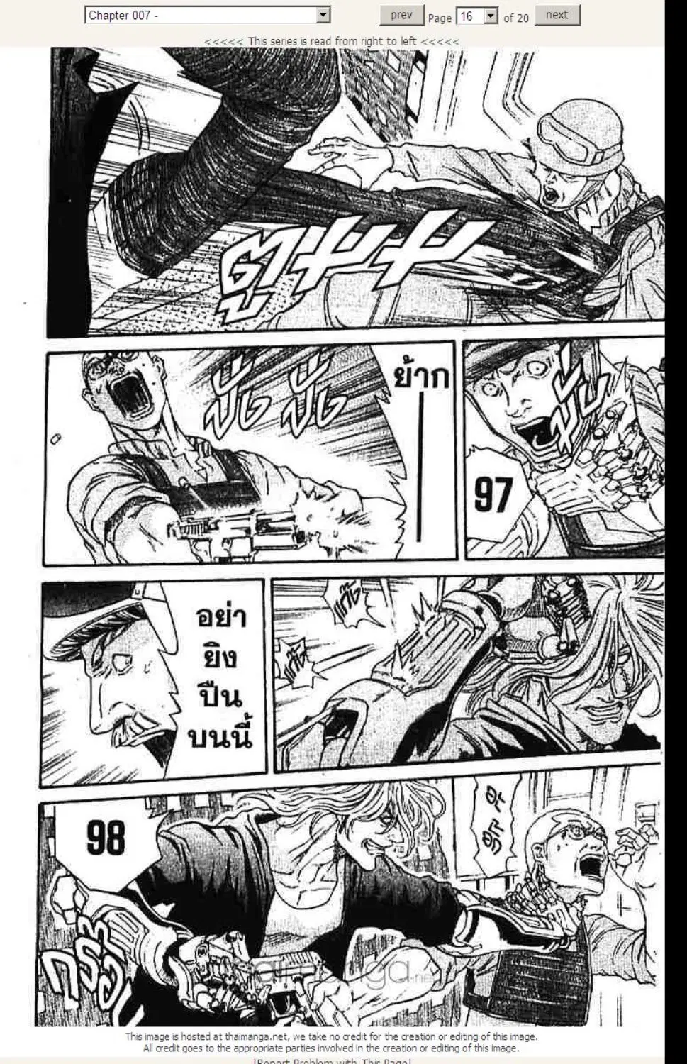 หน้า 16 จาก 20