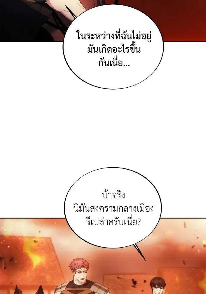 หน้า 61 จาก 108
