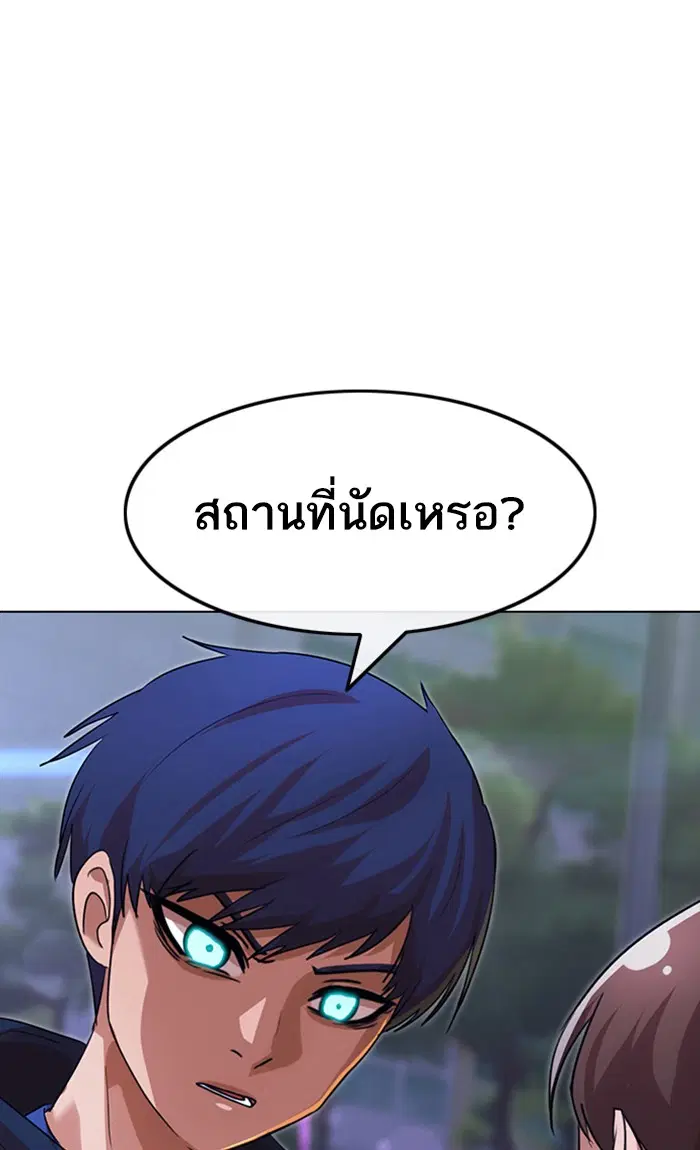 หน้า 140 จาก 142