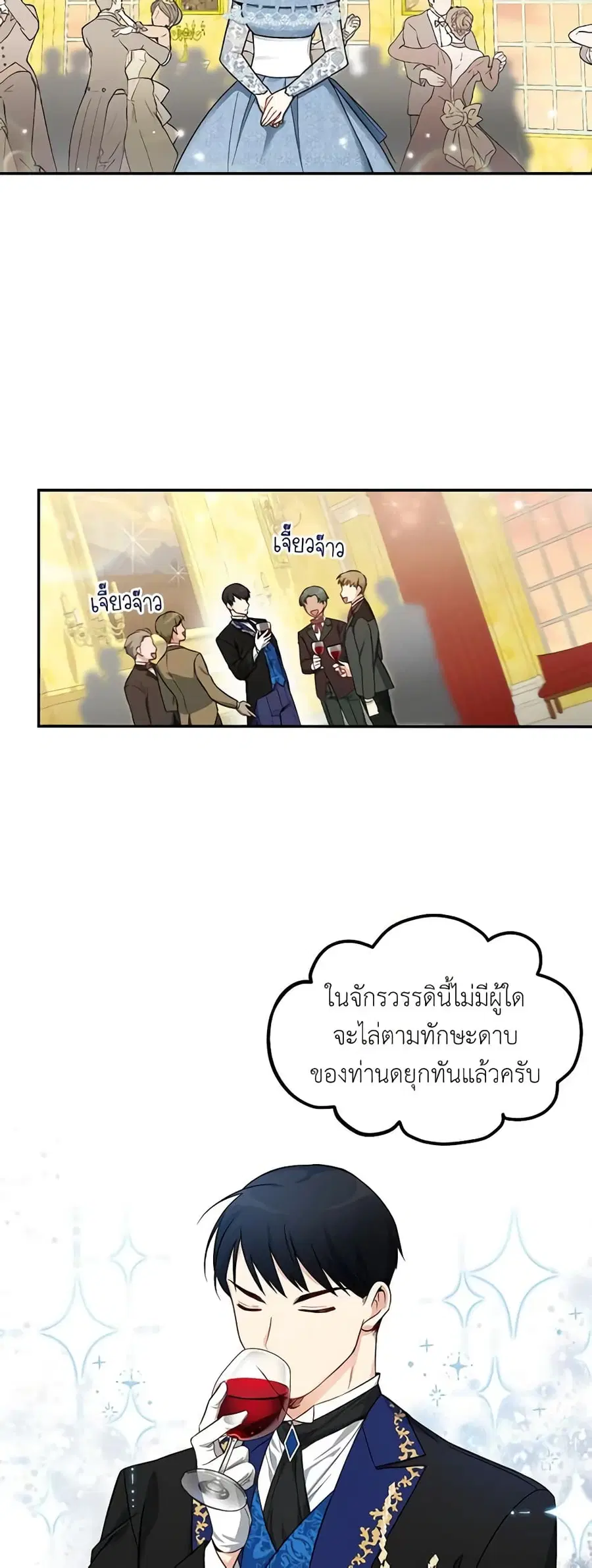 หน้า 5 จาก 28