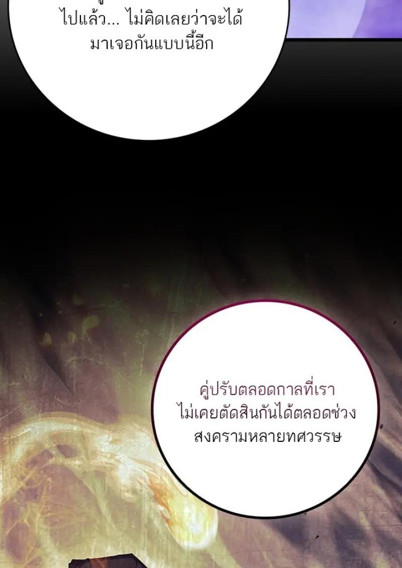 หน้า 93 จาก 136