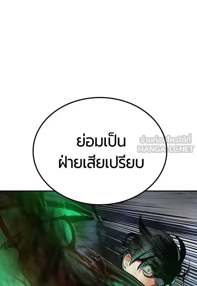 หน้า 182 จาก 212