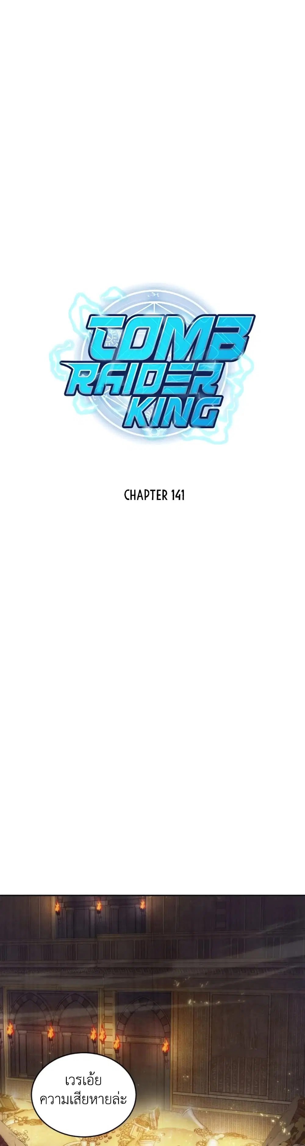 หน้า 1 จาก 43