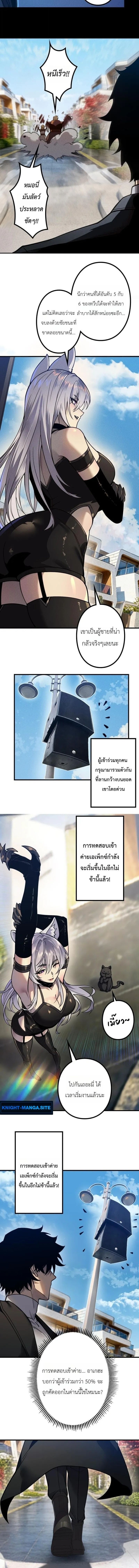 หน้า 12 จาก 14