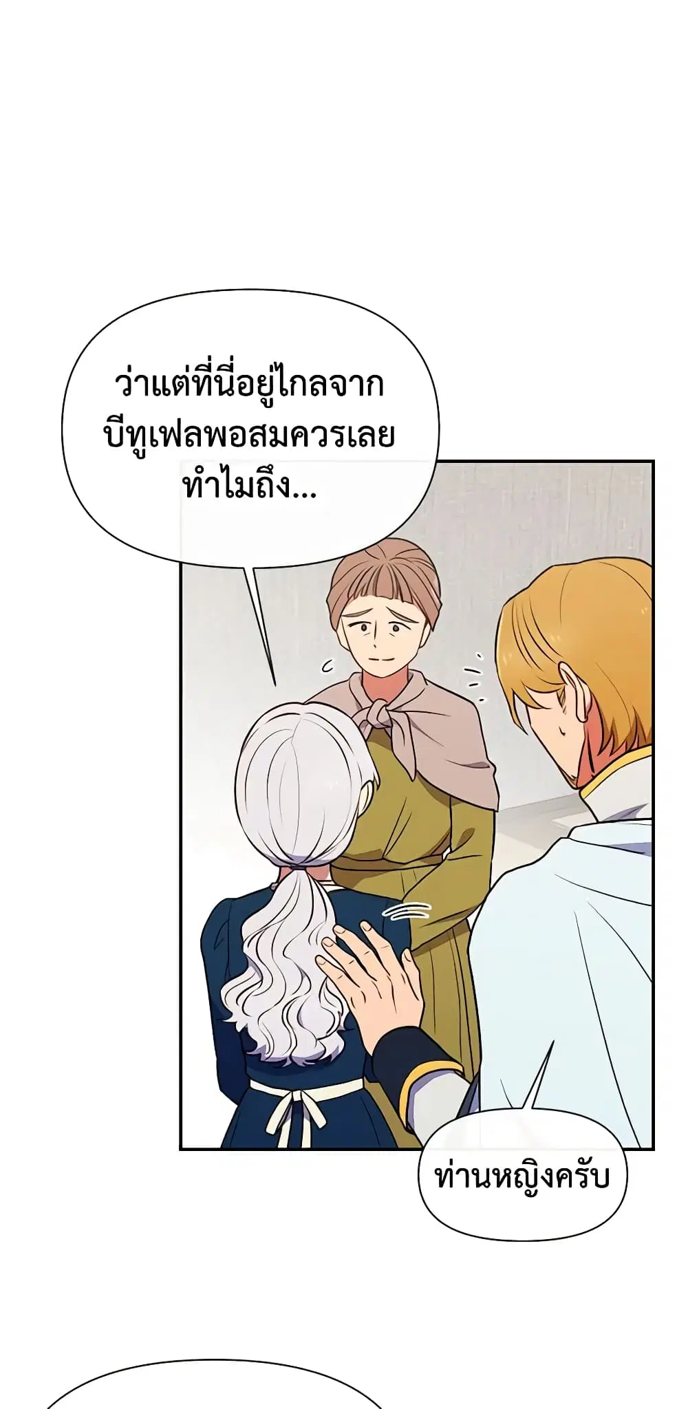 หน้า 15 จาก 40