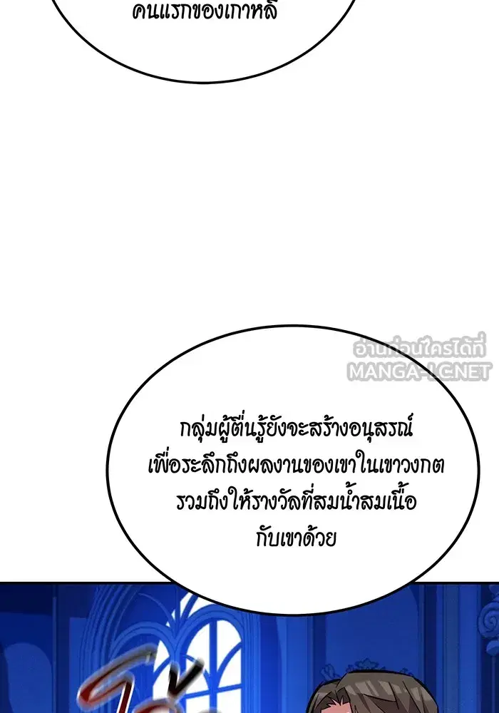 หน้า 118 จาก 144
