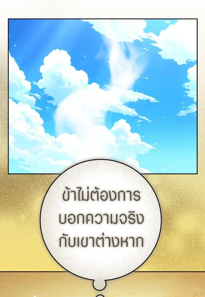 หน้า 7 จาก 156