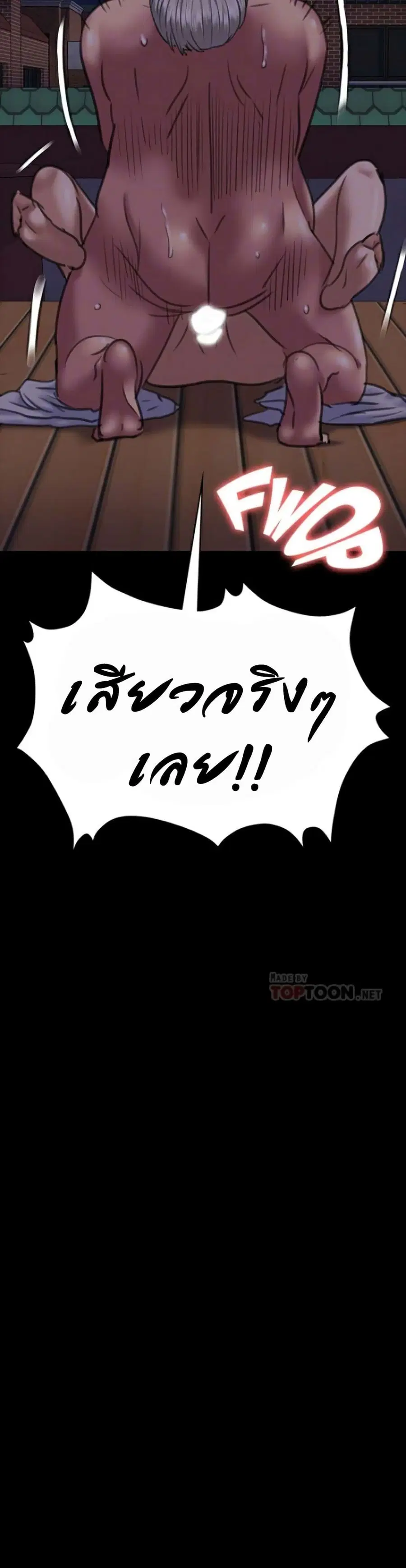 หน้า 28 จาก 51