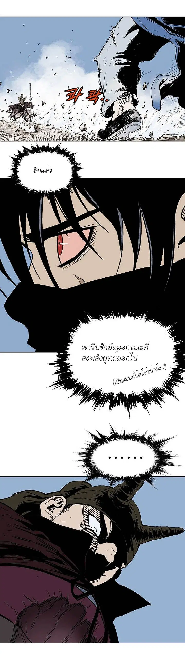 หน้า 28 จาก 34