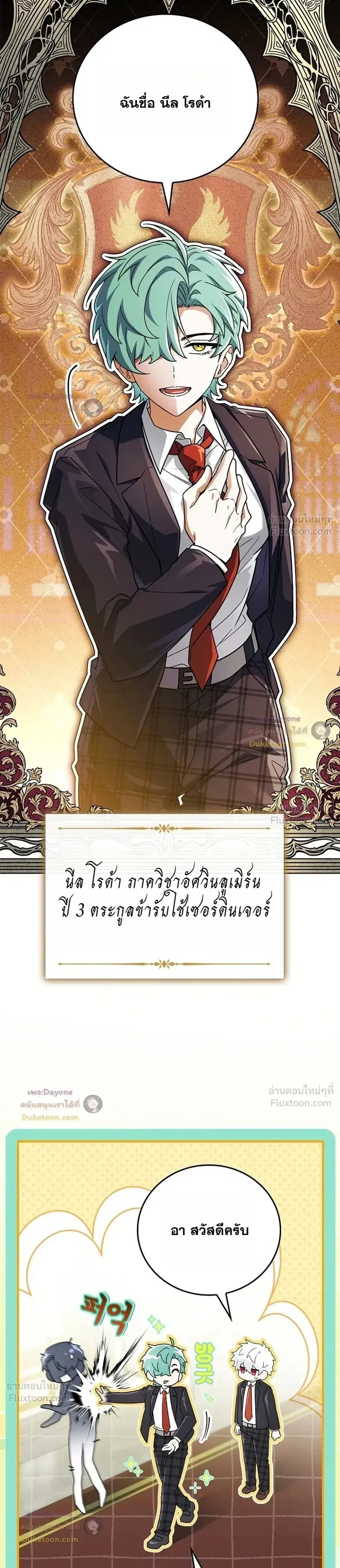 หน้า 9 จาก 60