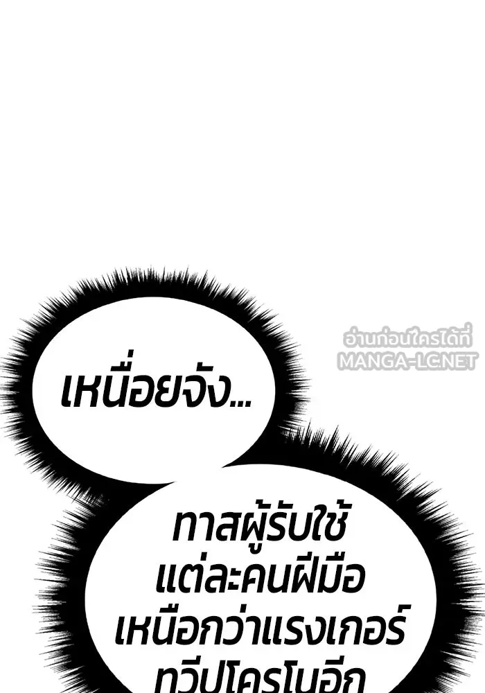 หน้า 255 จาก 442