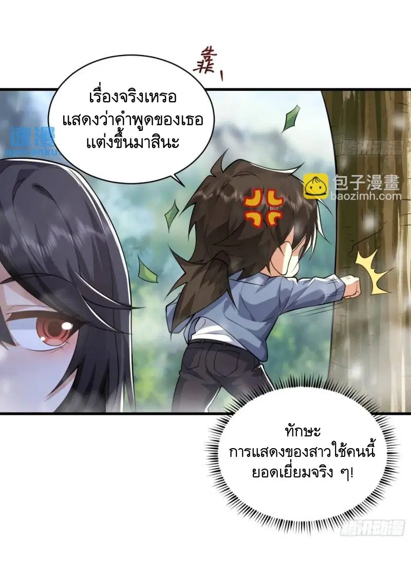 หน้า 18 จาก 75