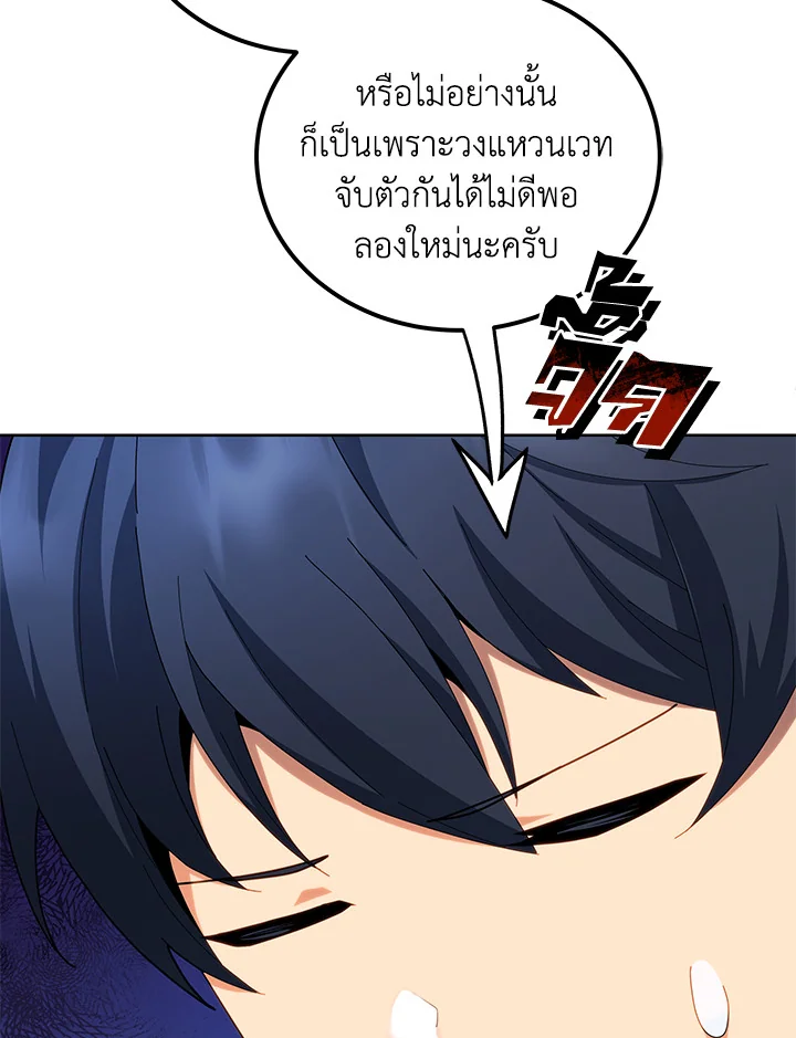 หน้า 76 จาก 123