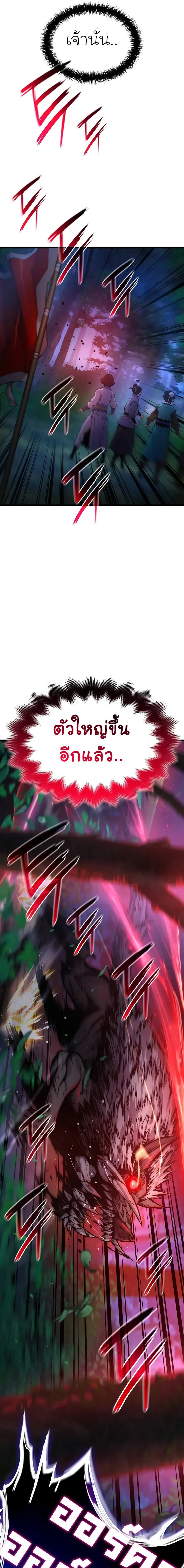 หน้า 19 จาก 31