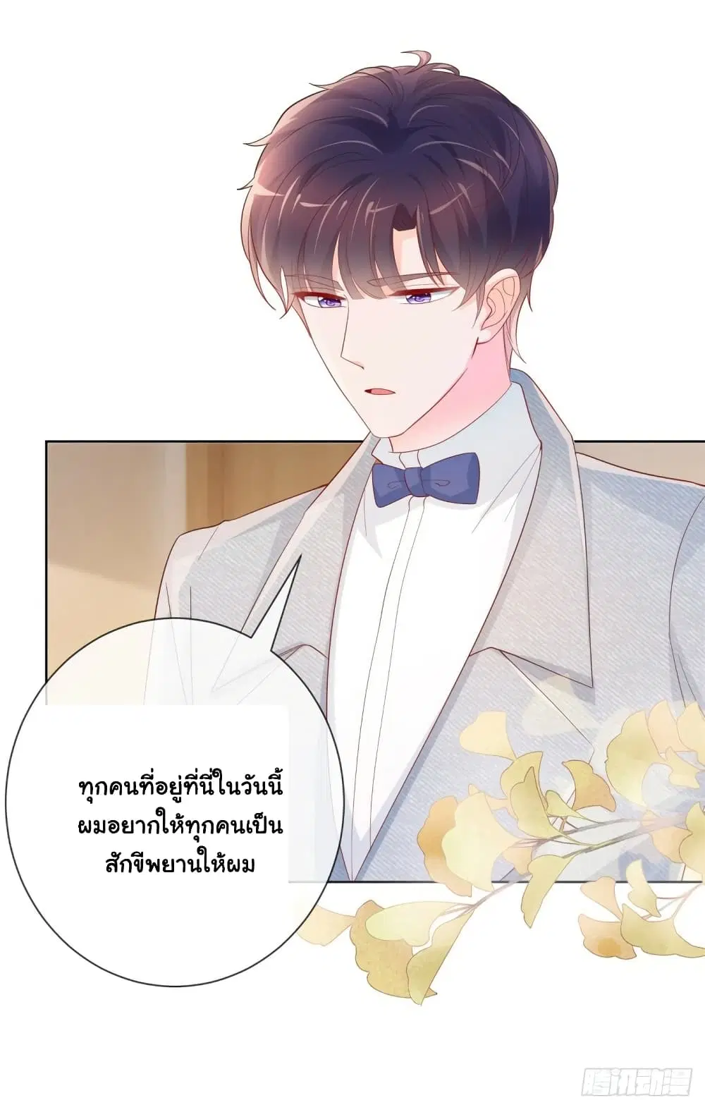 หน้า 35 จาก 48