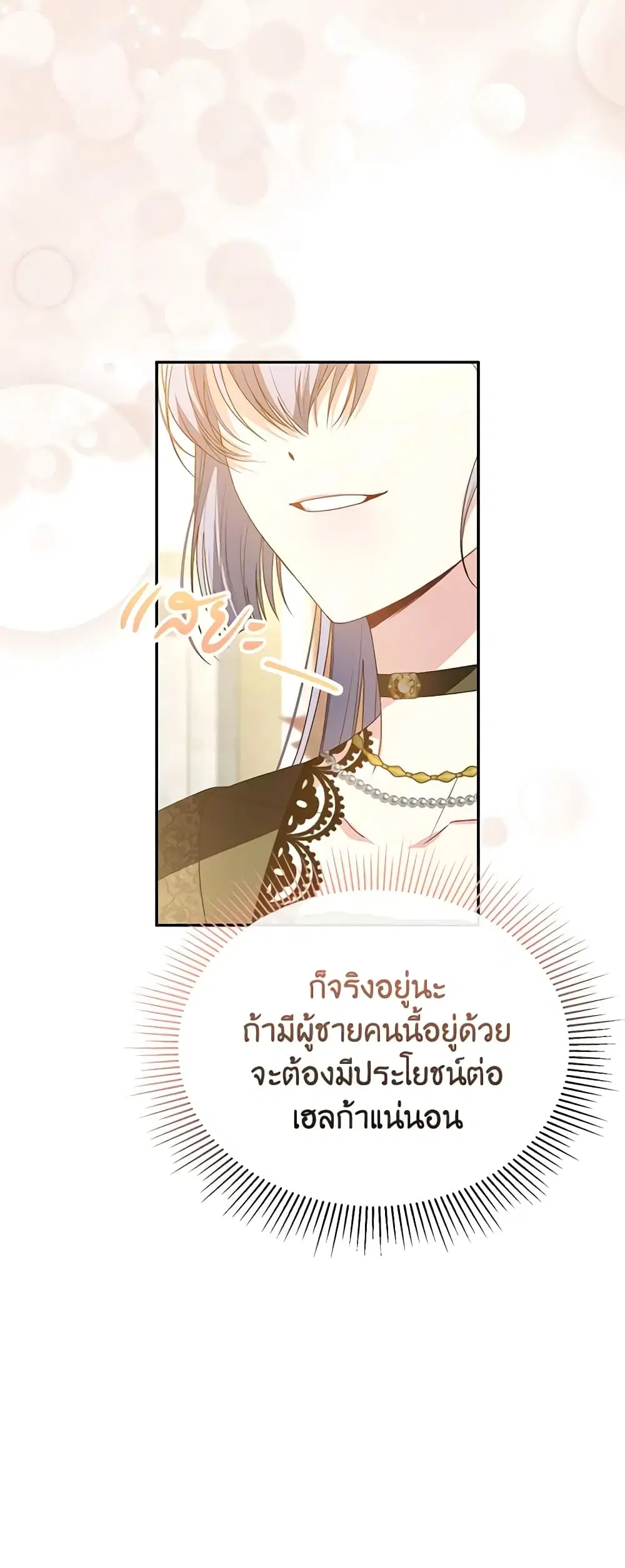 หน้า 19 จาก 44