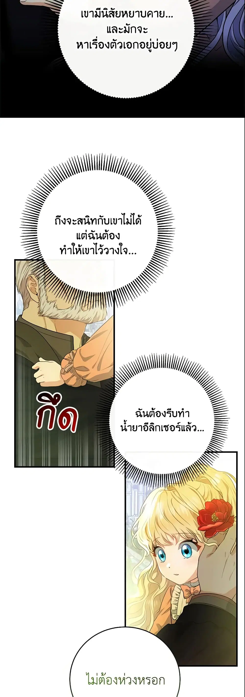 หน้า 36 จาก 45
