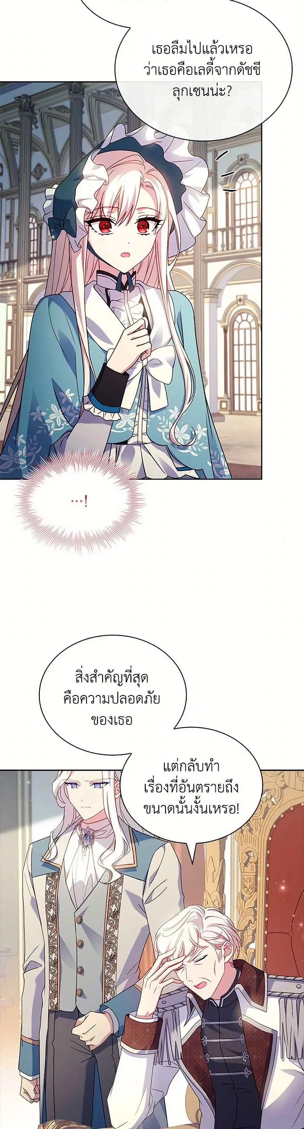 หน้า 21 จาก 44