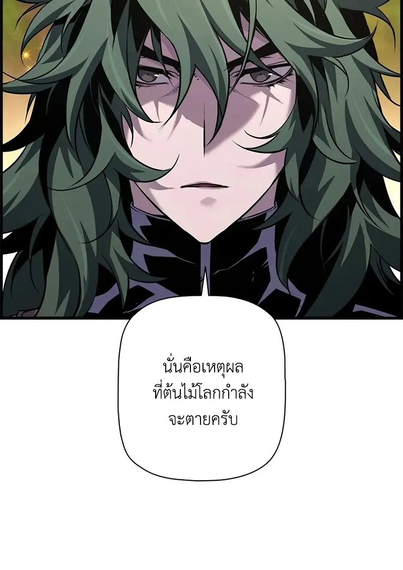 หน้า 12 จาก 131