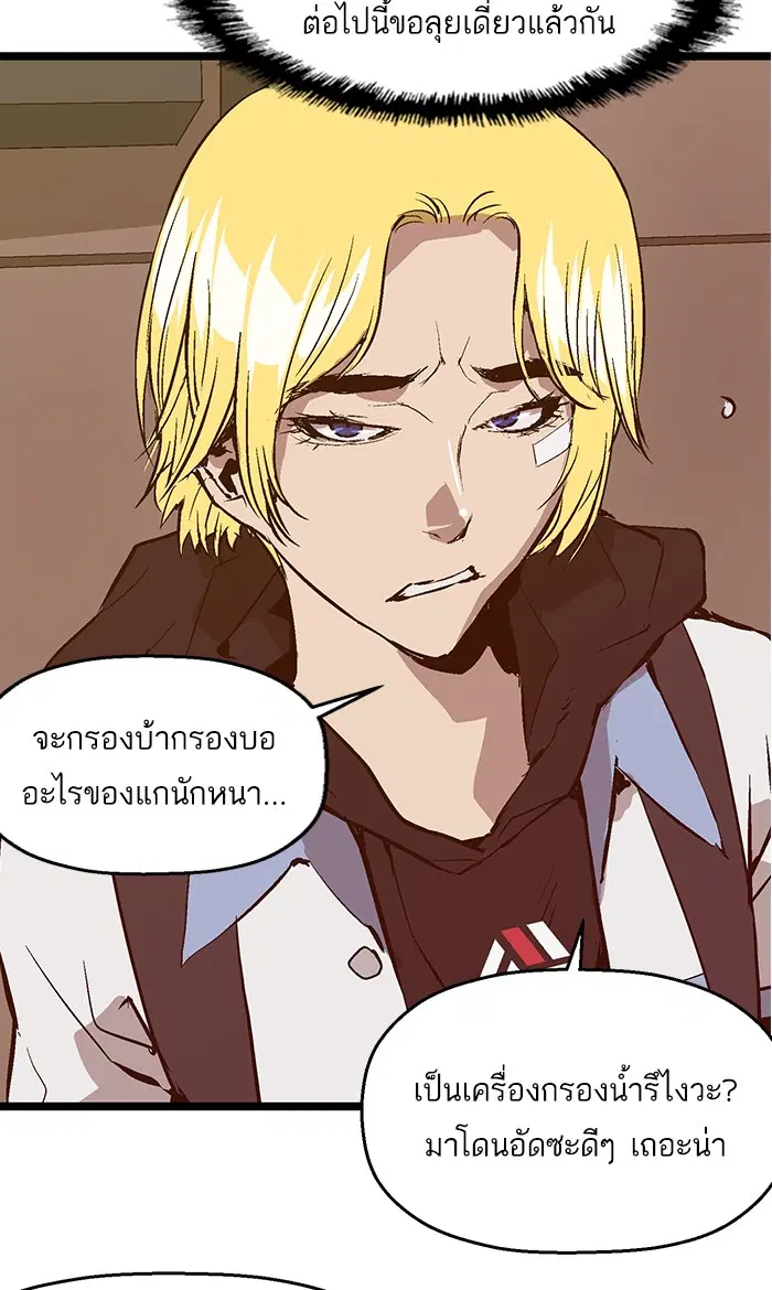 หน้า 22 จาก 84