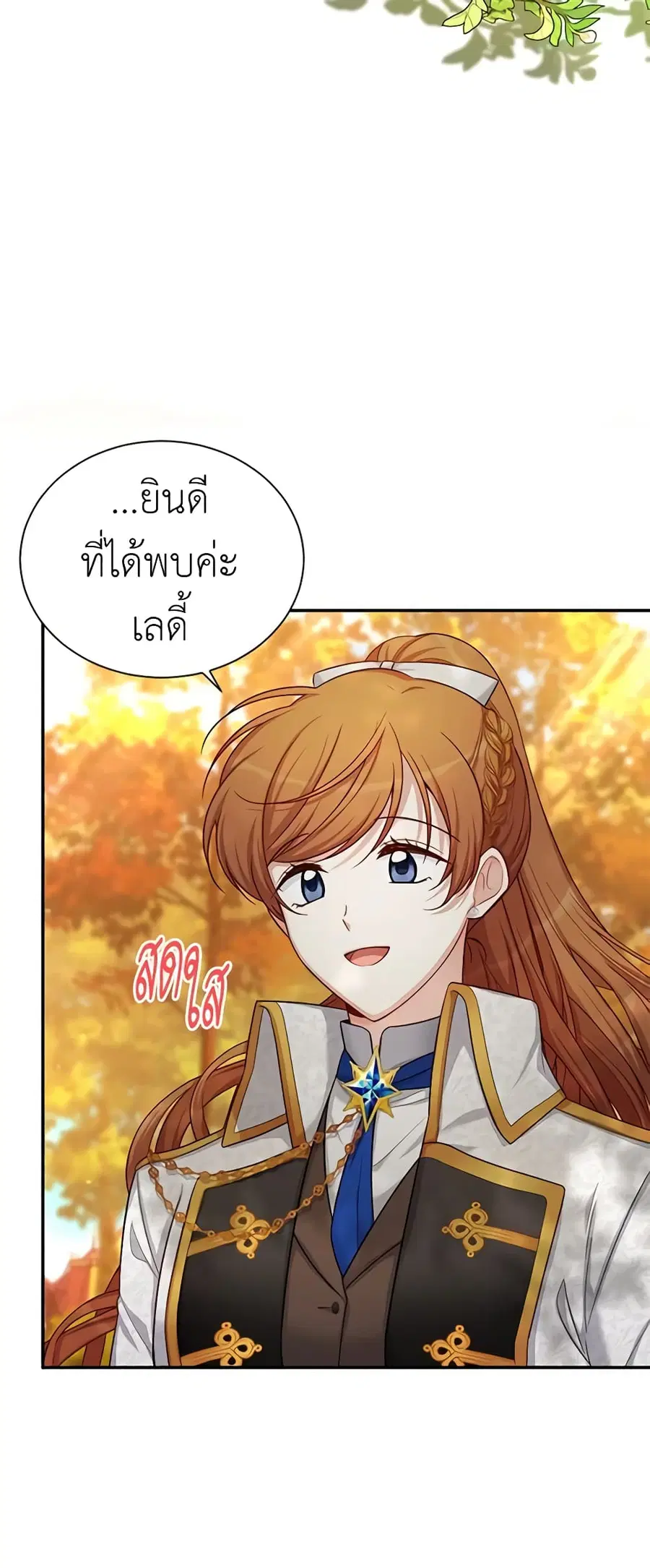 หน้า 5 จาก 51