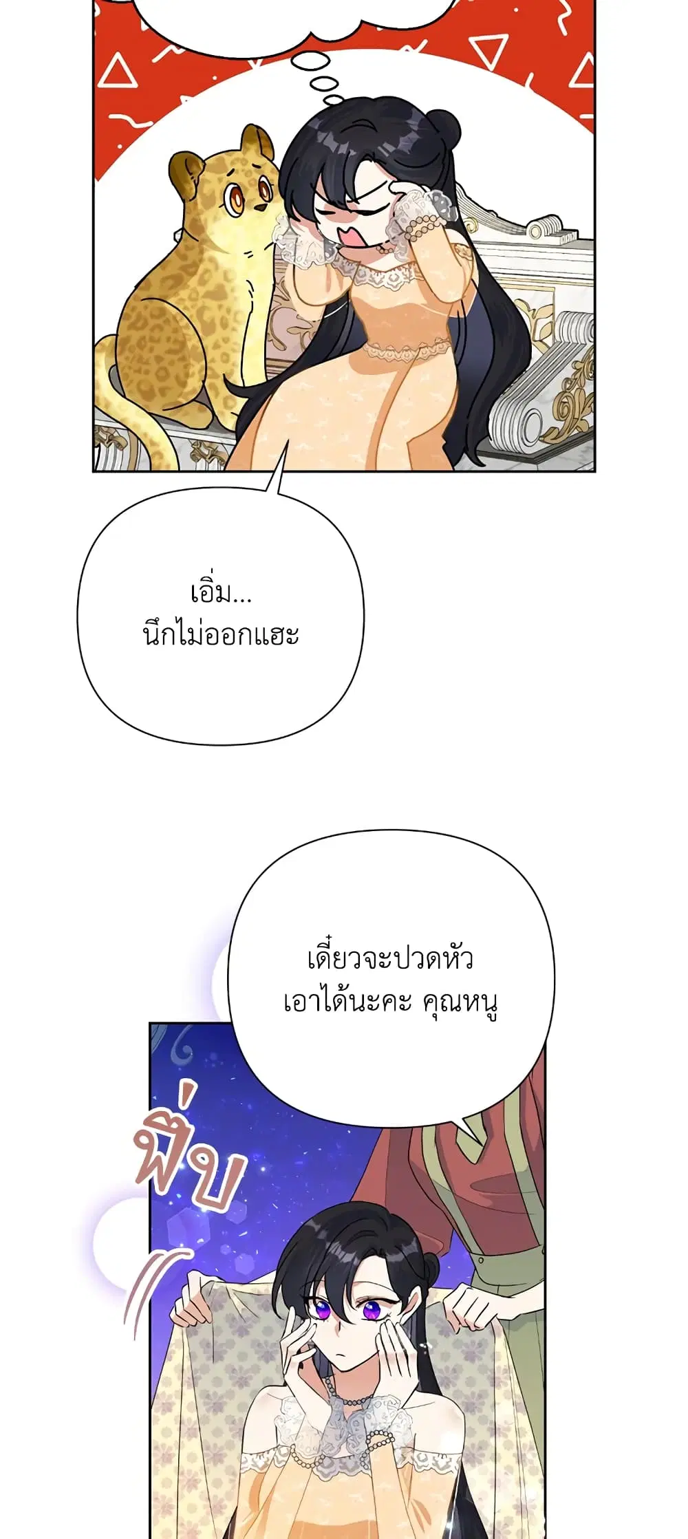 หน้า 56 จาก 62