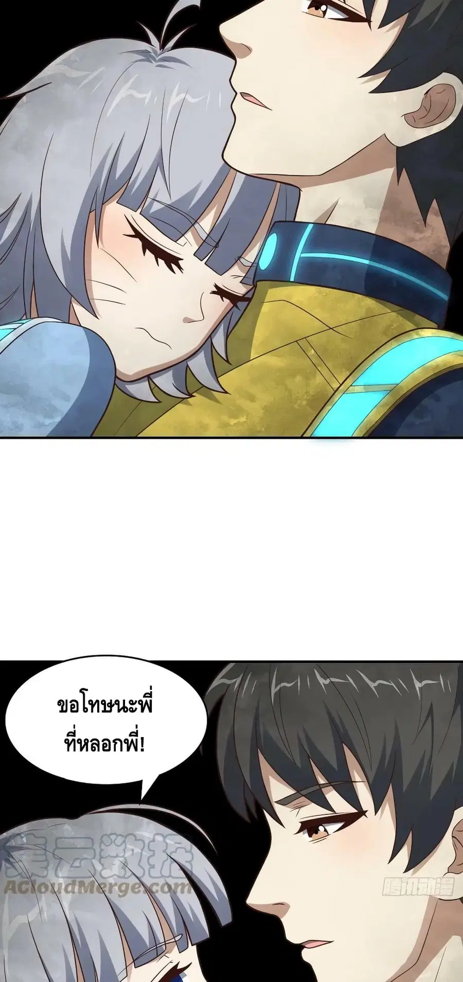 หน้า 35 จาก 52