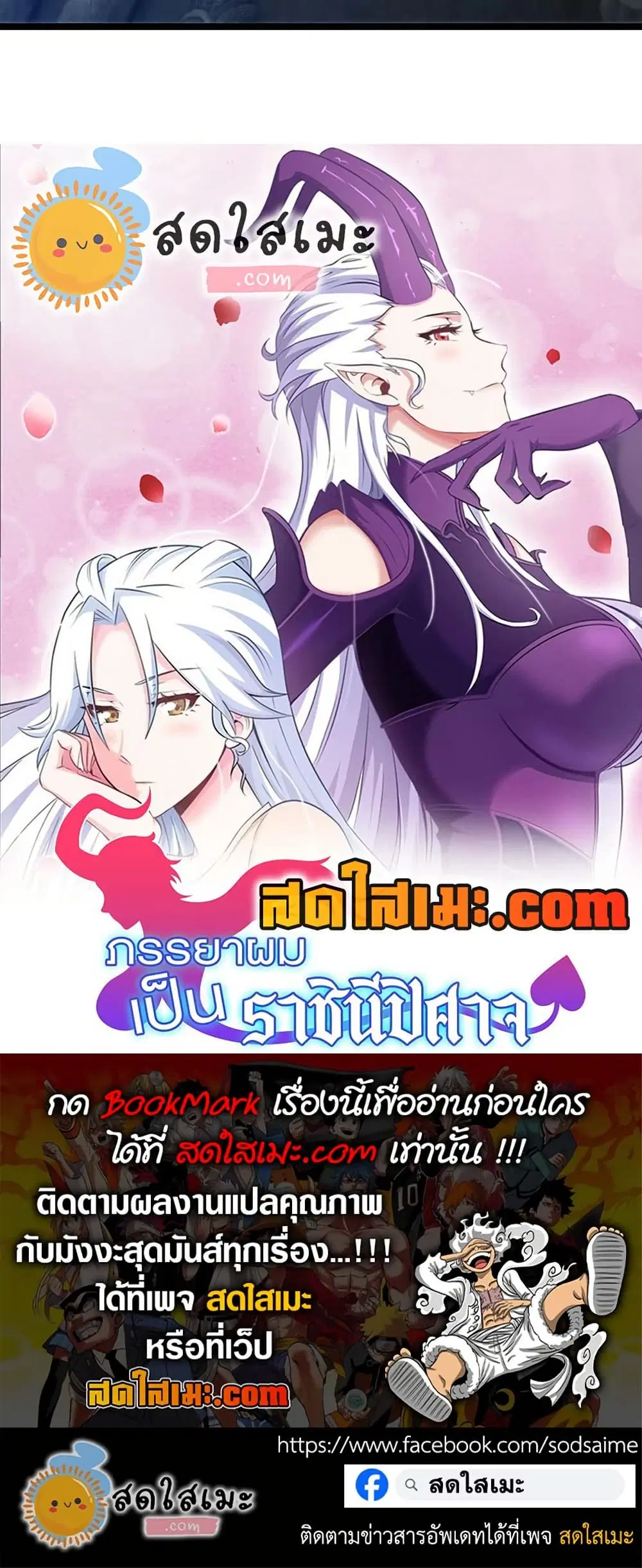 หน้า 30 จาก 30