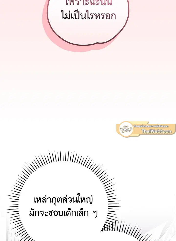 หน้า 103 จาก 107