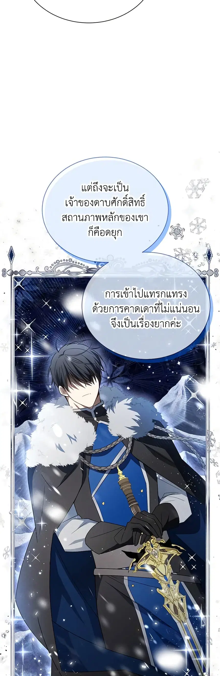 หน้า 10 จาก 37