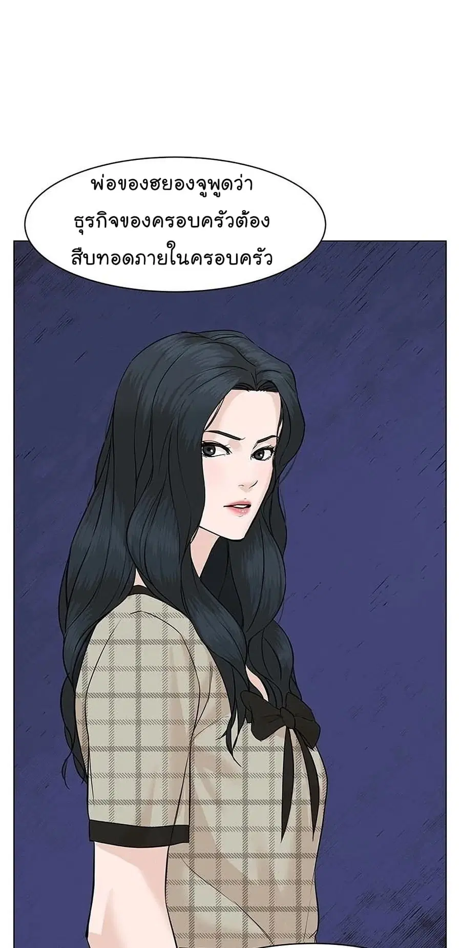 หน้า 54 จาก 93