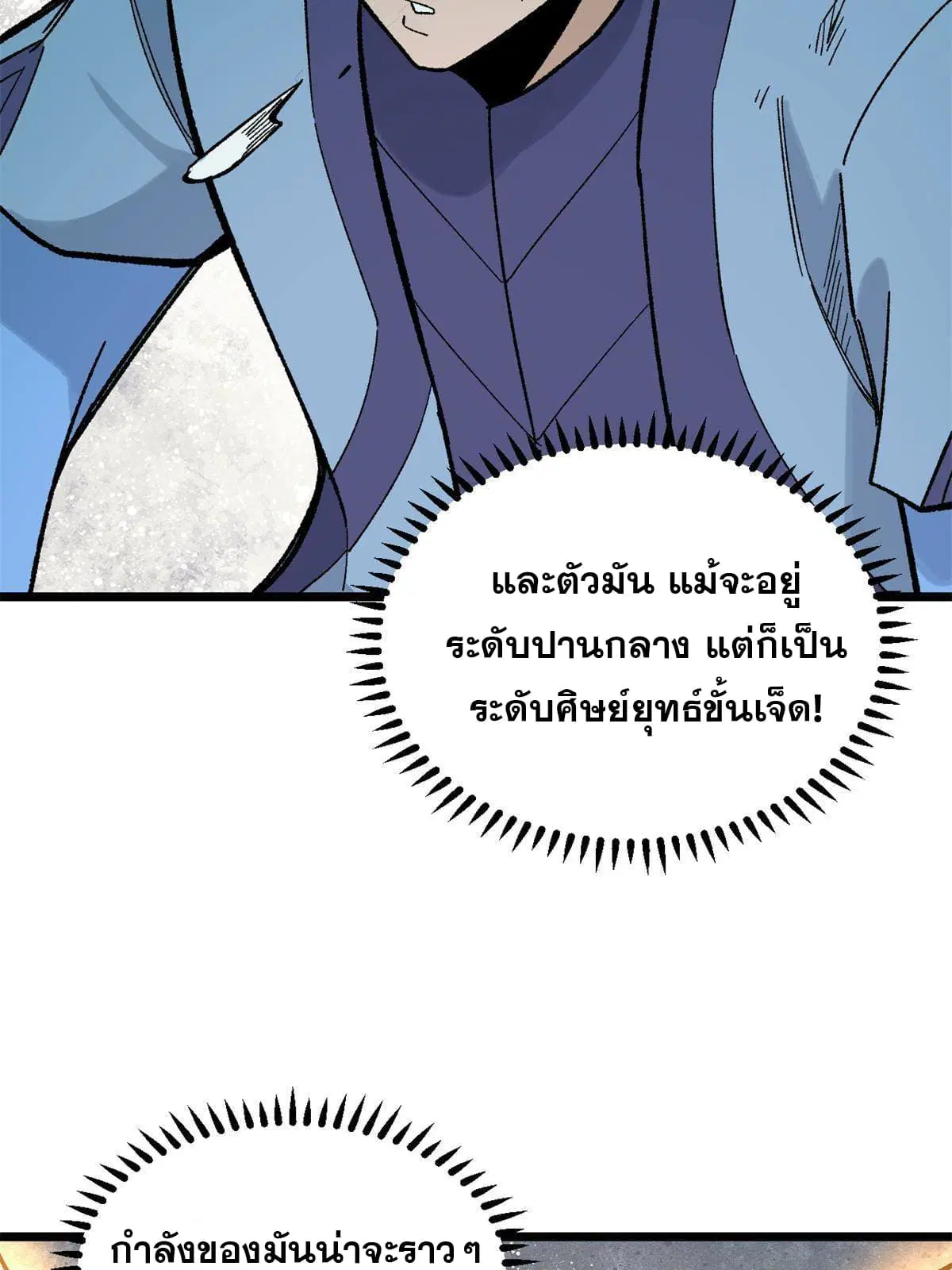 หน้า 12 จาก 76
