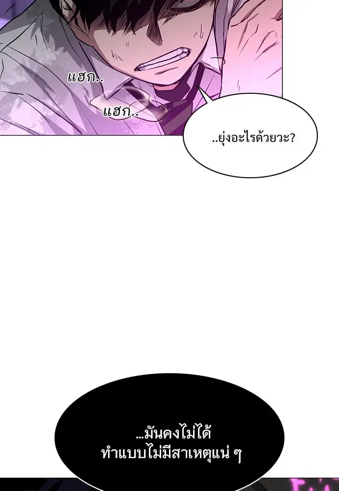 หน้า 49 จาก 145