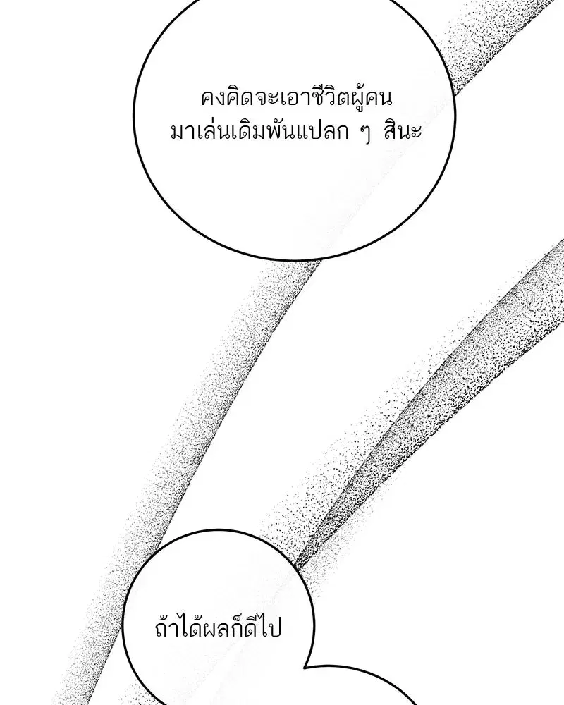 หน้า 20 จาก 158