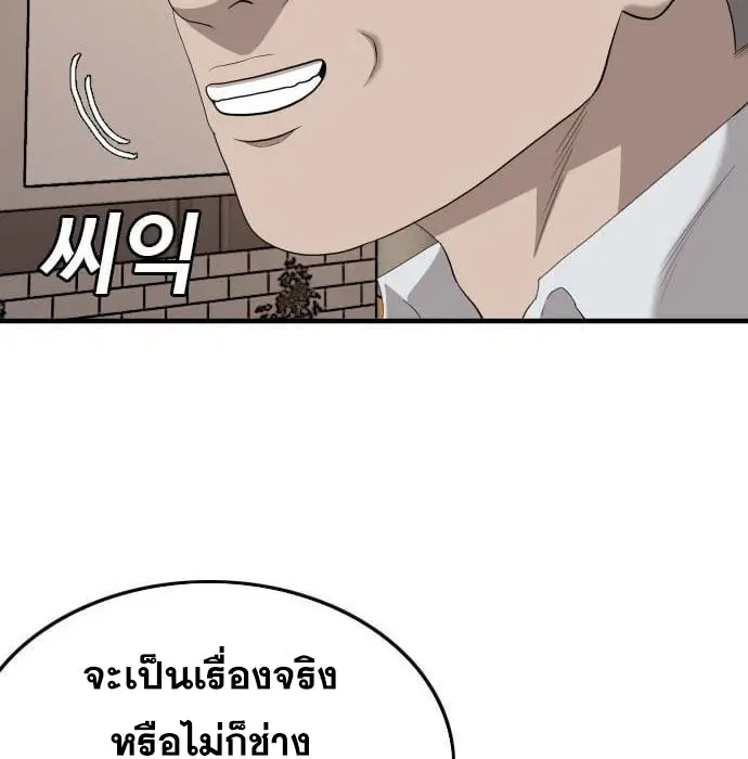 หน้า 84 จาก 188