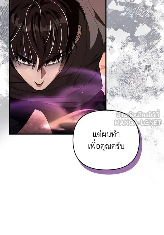 หน้า 96 จาก 110