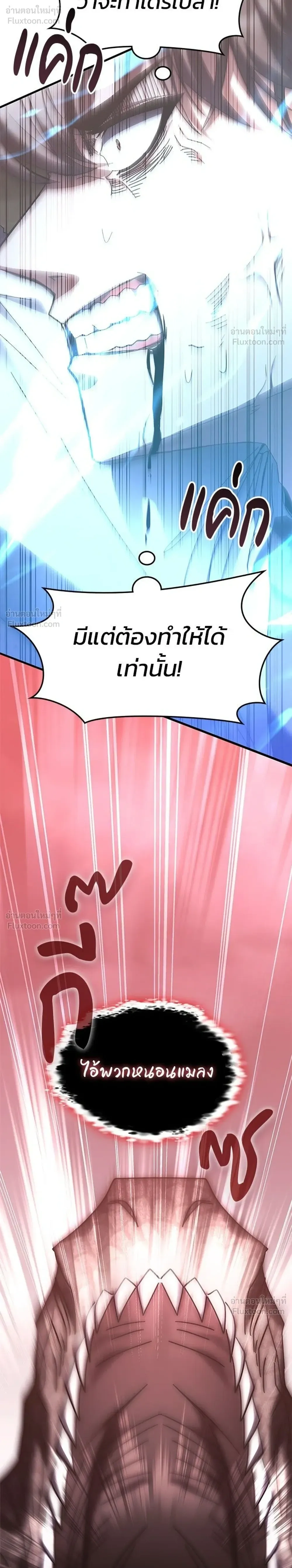 หน้า 24 จาก 35