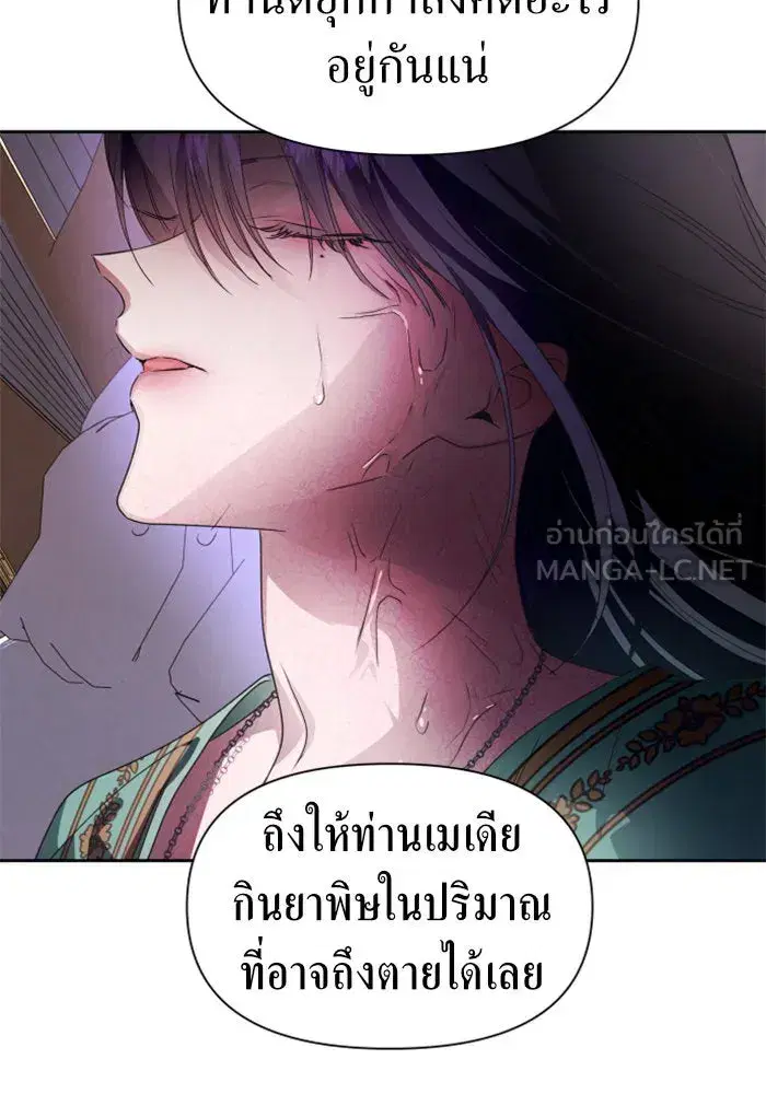 หน้า 54 จาก 175
