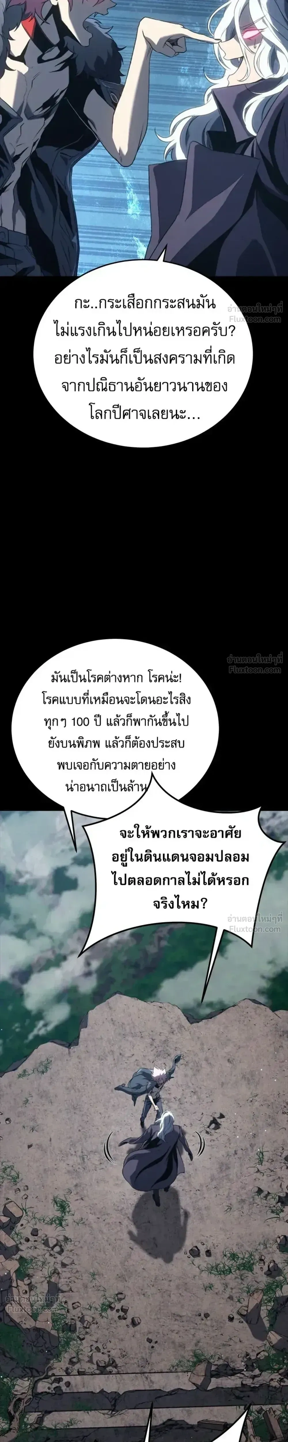 หน้า 19 จาก 46