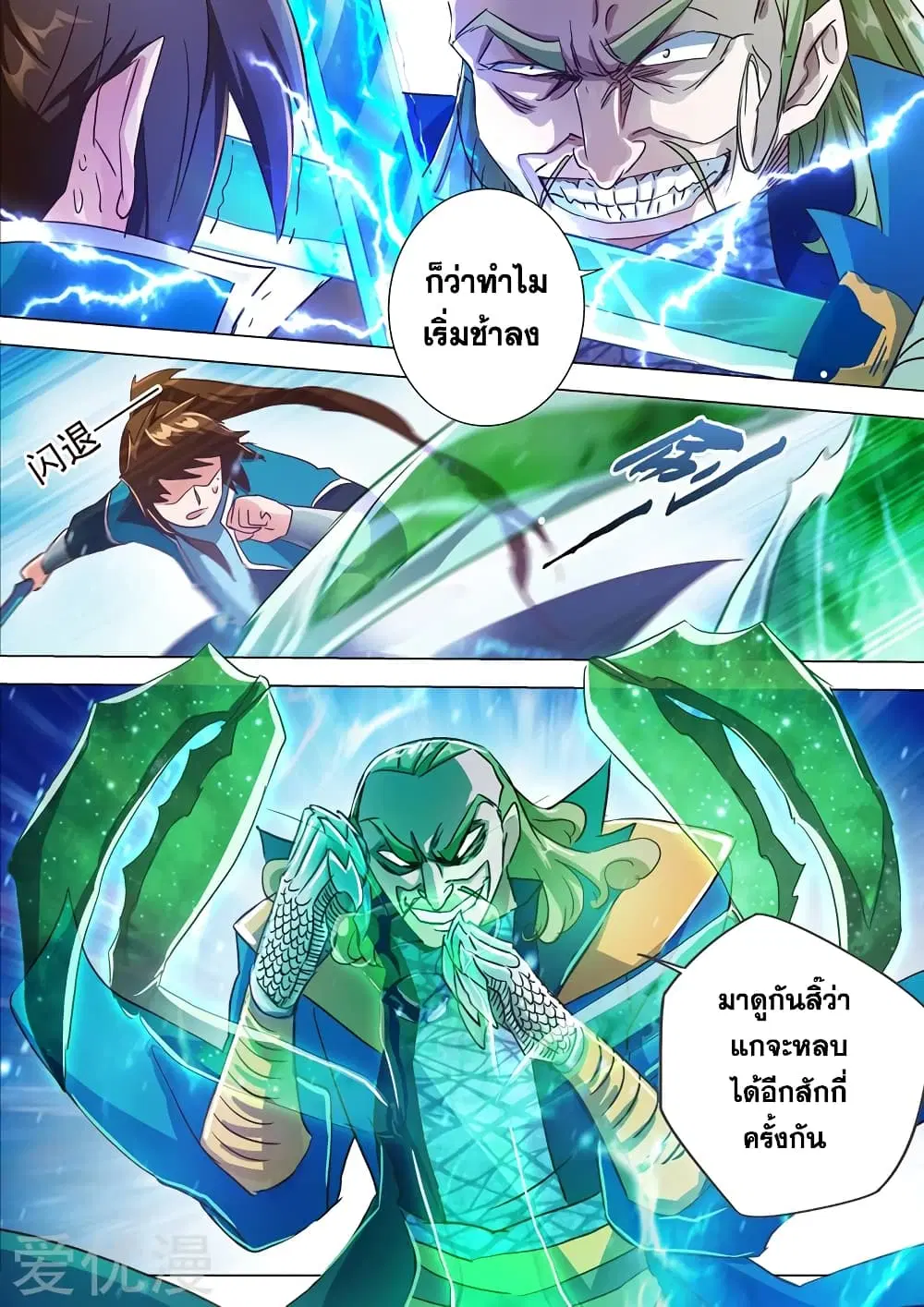 หน้า 13 จาก 14